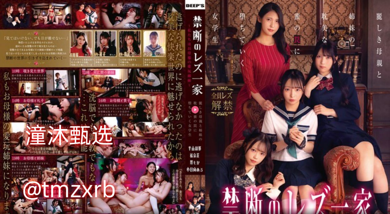 日本强伦片中文字幕免费看グラマラス？セックスシリーズ
